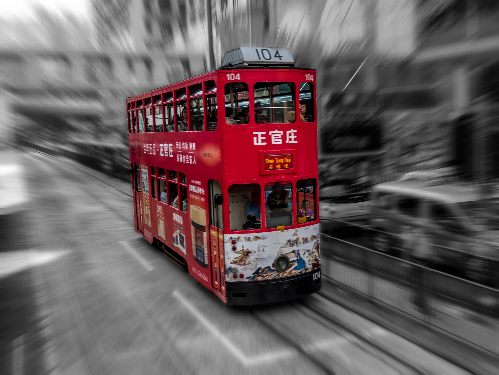 Hong Kong Tram